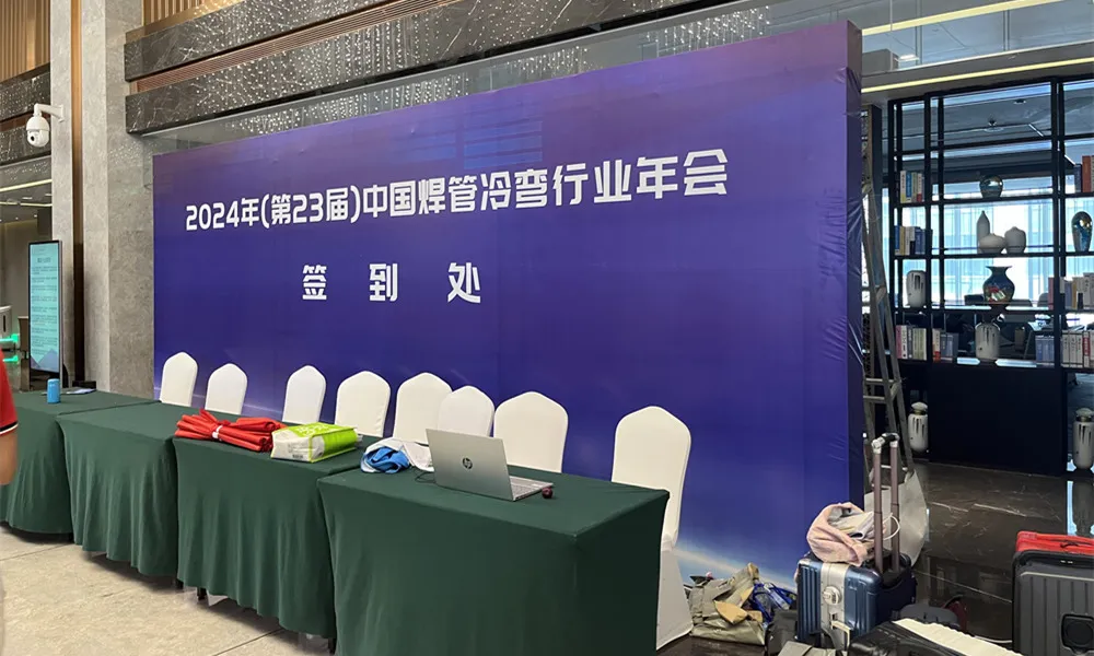 TENYES Solid State High Frequency Welder Company Attended the China Welded Pipe and Cold-formed Conference